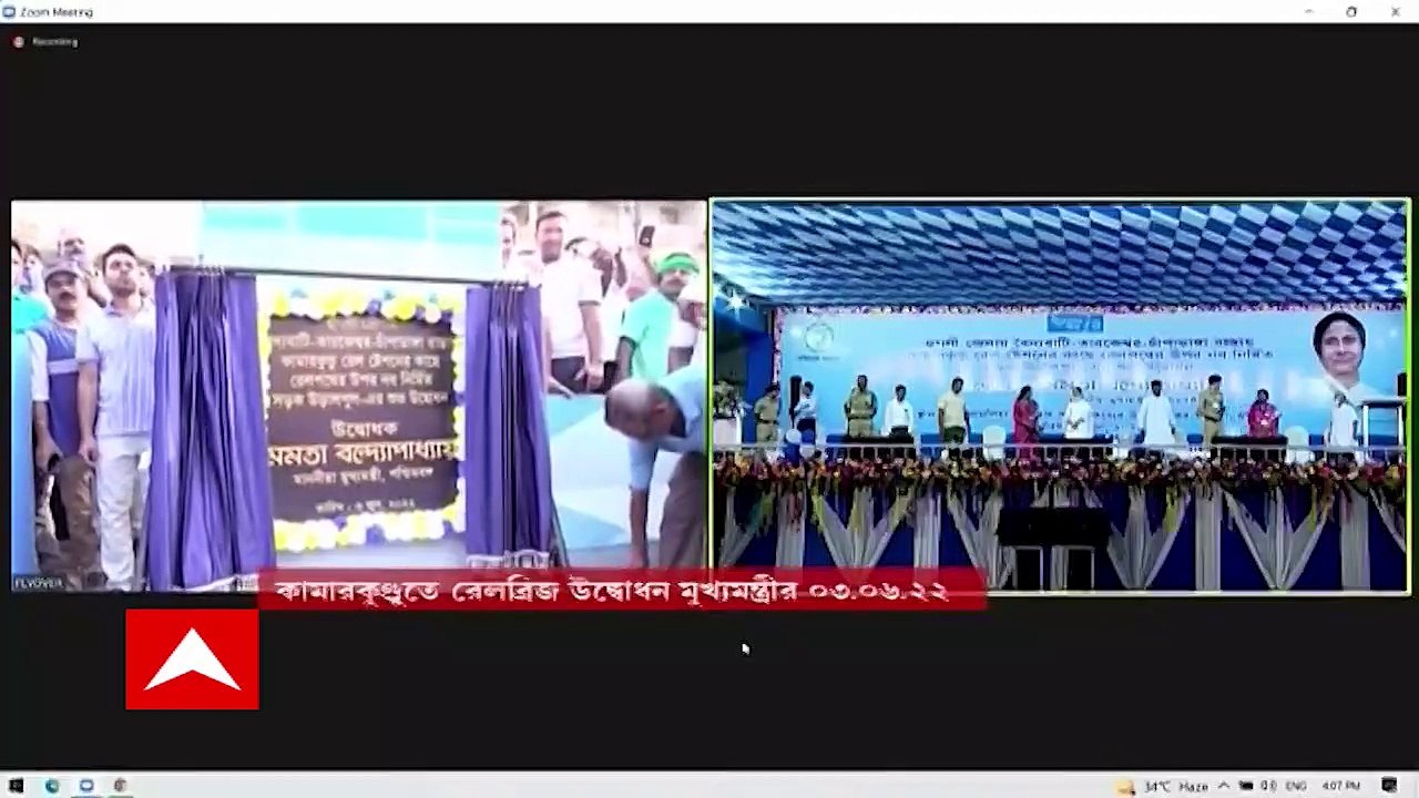 Gujrat Flood: টানা বৃষ্টিতে ভাসছে গুজরাত। বৃষ্টি ও বন্যার কারণে গত একমাসে মৃত্যু হয়েছে ৮৩ জনের। Bangla News