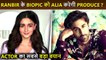 Ranbir Kapoor To Direct A Biopic Of His Own?, Wife Alia Bhatt Will Become The Producer? Details Out