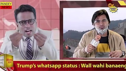 हरामी रिपोर्टर| इंडियन फनी वीडियोस | कॉमेडी तड़का