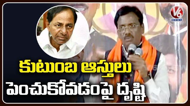 BJP Leader Vivek Venkataswamy Slams CM KCR _ Hyderabad _ V6 News