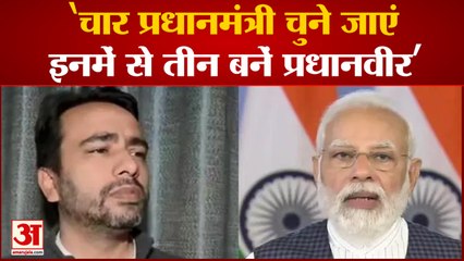 अग्निपथ योजना के विरोध में जयंत चौधरी की जनसभा, कहा- 'चार प्रधानमंत्री चुने जाएं,तीन बनें प्रधानवीर'