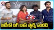 Telugu Bigg Boss Contestants Launch Star Modelling Institute _ Hamida _ Anchor Ravi _ V6 News