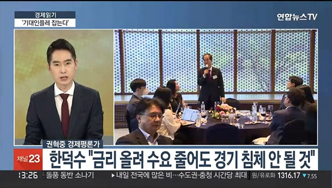 [경제읽기] 한은 금통위 D-1, 사상 첫 '빅스텝' 밟나?
