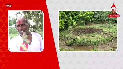 Special Report : Nanded जिल्ह्यात अतिवृष्टी, हजारो हेक्टरांवरील पिकांचे नुकसान;अद्याप मदत नाही