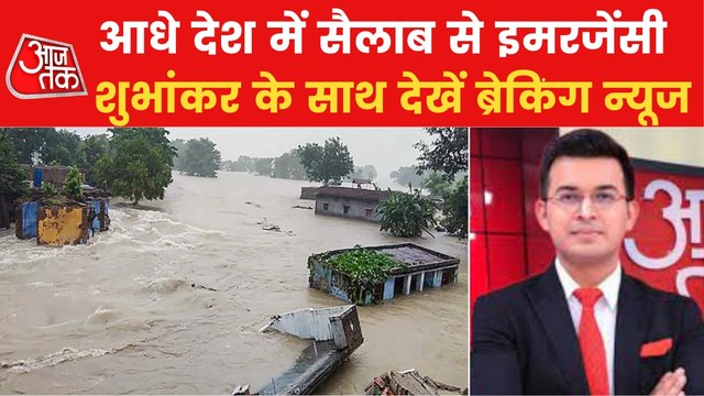 Breaking News: Some relief, some disaster from monsoon rains