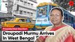 NDA Presidential Candidate Droupadi Murmu Arrives At Kolkata Airport