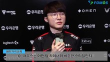 페이커 이상혁 (4)