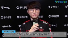 페이커 이상혁 (5)