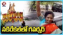 Governor Tamilisai Visits Nakrekal , Pays Tribute To Rani Rudrama Devi Statue _ Nalgonda  | V6 News