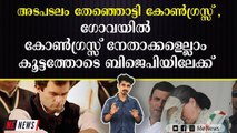 ഗോവയിൽ പ്രതിപക്ഷ നേതാവടക്കം കോൺഗ്രസ് എംഎൽഎമാർ ബിജെപിയിലേക്ക്