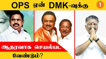 RS Bharathi ஆவேசம்! "EPS ஓவராக சீறுகிறார்"  Kodanad case , Tender scam எல்லாம் Waiting!" *Politics