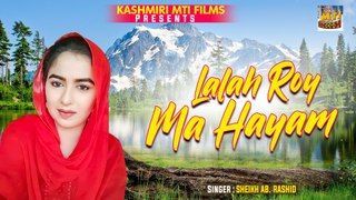 Wafa Kor Na Yarin || Kashmiri Music || Wafa Koir Na Yarin || Sheikh Ab. Rashid