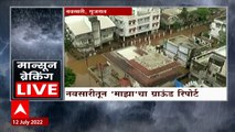 Gujrat Rain Update : गुजरातमध्ये पावसाचा कहर, दोन दिवसापासून नागरिक अडकले : ABP Majha