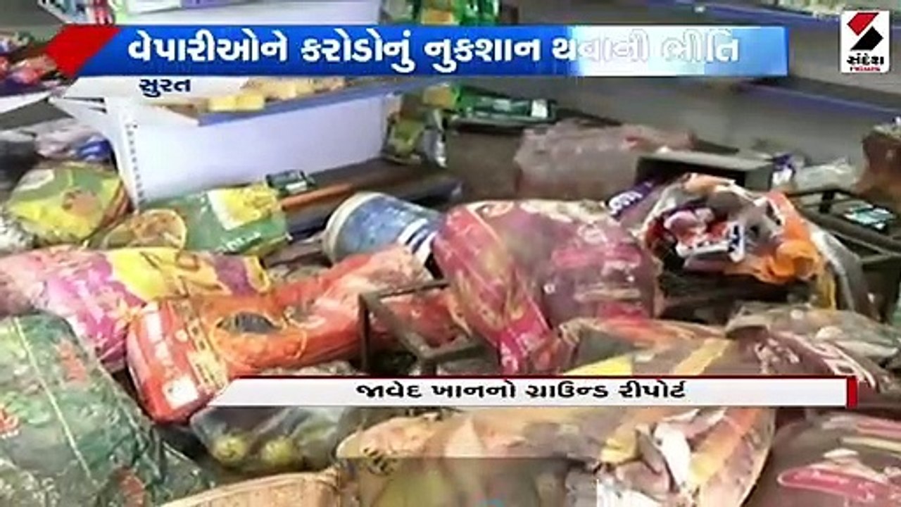 વલસાડ શહેરમાં ભારે વરસાદના પગલે તબાહી