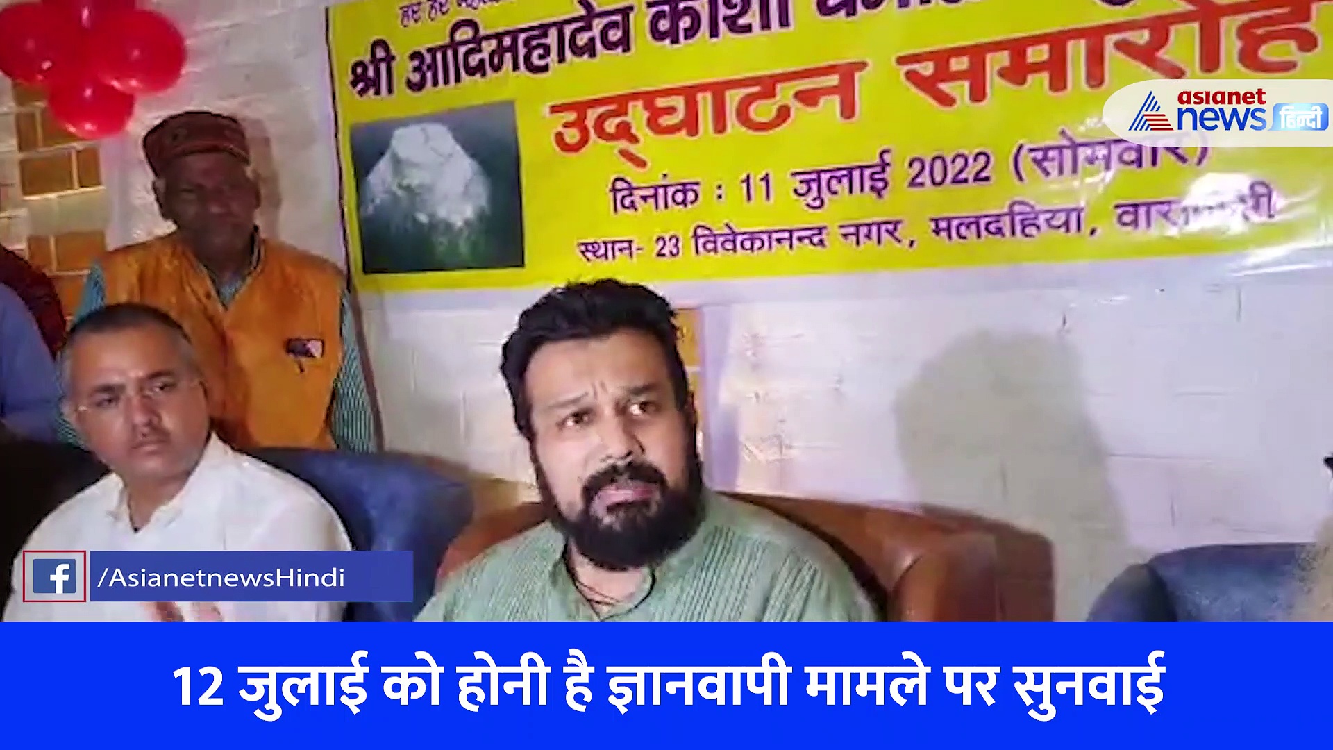 ज्ञानवापी मस्जिद मामले में बड़ा मोड़, सुनवाई से पहले हिंदू पक्ष ने लिया बड़ा फैसला 