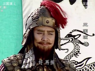 Tập 54: Trận chiến Hợp Phì | Tam Quốc Diễn Nghĩa (1994)