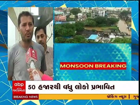 નવસારીઃ આખુય શહેર થયું પાણીમાં ગરકાવ, જુઓ આ અવકાશી દ્રશ્યો