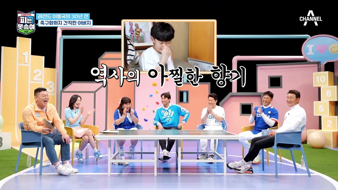 이동국 아들 시안의 축구 실력 놀란 리버풀 코치! "아빠가 누구니"