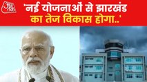 Jharkhand: PM Modi inaugurates Deoghar airport
