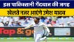 Indian fast bowler Umesh Yadav जल्द लेंगे इस Pakistani Bowler की जगह | वनइंडिया हिन्दी *Cricket