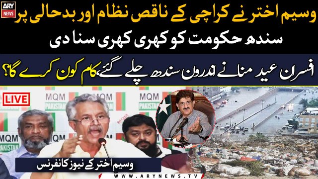 Sindh government has been occupying Sindh, including Karachi, for 15 years: Waseem Akhtar