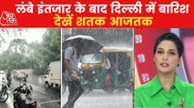 Delhi-NCR receives heavy rainfall after scorching heat