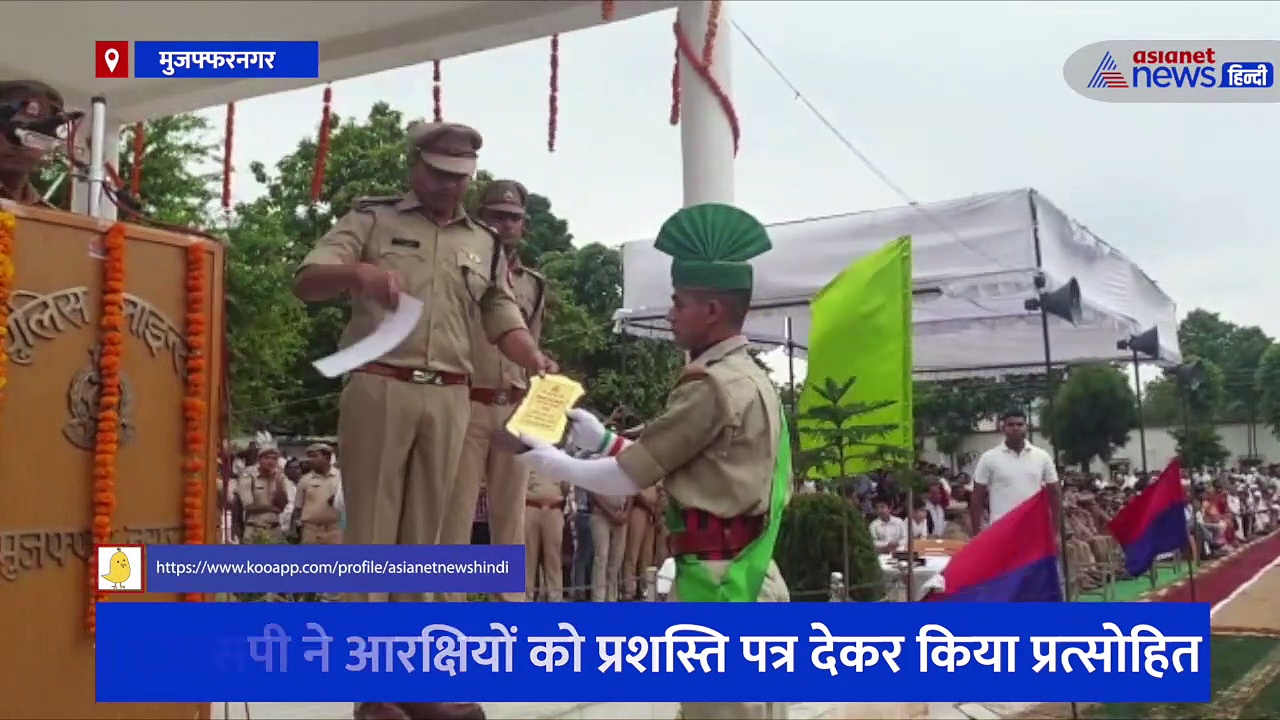पुलिस लाइन में रिक्रूट आरक्षियों का दीक्षांत परेड समारोह, अधिकारियों को सलामी देने के बाद दिलाई गई शपथ
