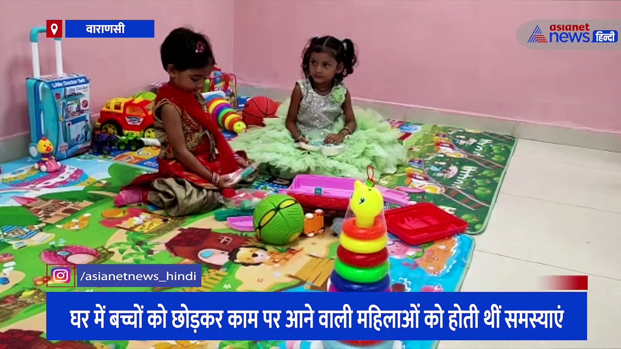 BHU के ट्रामा सेंटर में 'शिशु सदन' की हुई शुरुआत, महिला कर्मचारियों को मिलेगा बड़ा लाभ