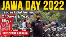 Jawa Day 2022 - Largest Gathering Of Jawa & Yezdi Bikes | ಕ್ಲಾಸಿಕ್ ಮತ್ತು ಮಾಡರ್ನ್ ಬೈಕ್‌‌ಗಳ ಸದ್ದು.