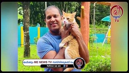 വളര്‍ത്ത് പൂച്ചയുമായുള്ള അപൂര്‍വ്വസ്‌നേഹബന്ധത്തിന്റെ കഥ