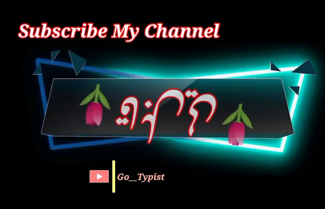 Da shitaan paa | Pashto poetry | pashto black screen status | go__typist.