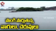 Mulugu Rain Updates _ Flood Water Inflow Reduces To Godavari , 2nd Alert Continues | V6 News