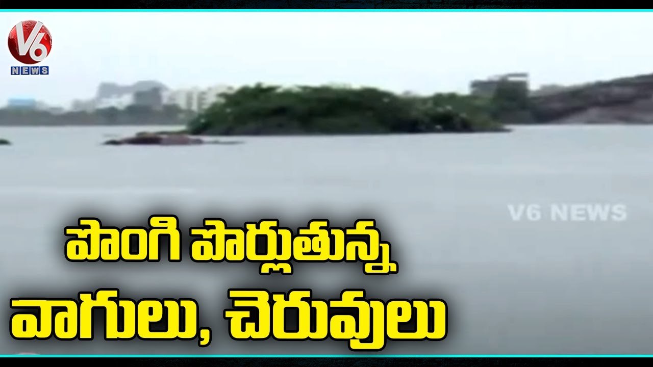 Mulugu Rain Updates _ Flood Water Inflow Reduces To Godavari , 2nd Alert Continues | V6 News