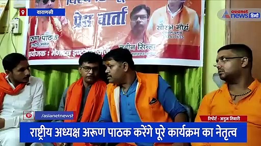 विश्व हिन्दू सेना का किया बड़ा ऐलान, 8 अगस्त को बाबा विश्वनाथ का जलाभिषेक कर करेंगे श्रृंगार गौरी का दर्शन