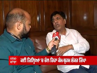 Punjab Government ਦਾ ਨਵਾਂ ਫੈਸਲਾ , ਪੰਜਾਬ ਦੇ ਕੁਲੈਕਟਰ ਰੇਟ ਨੂੰ ਬਦਲਿਆ ਜਾਵੇਗਾ