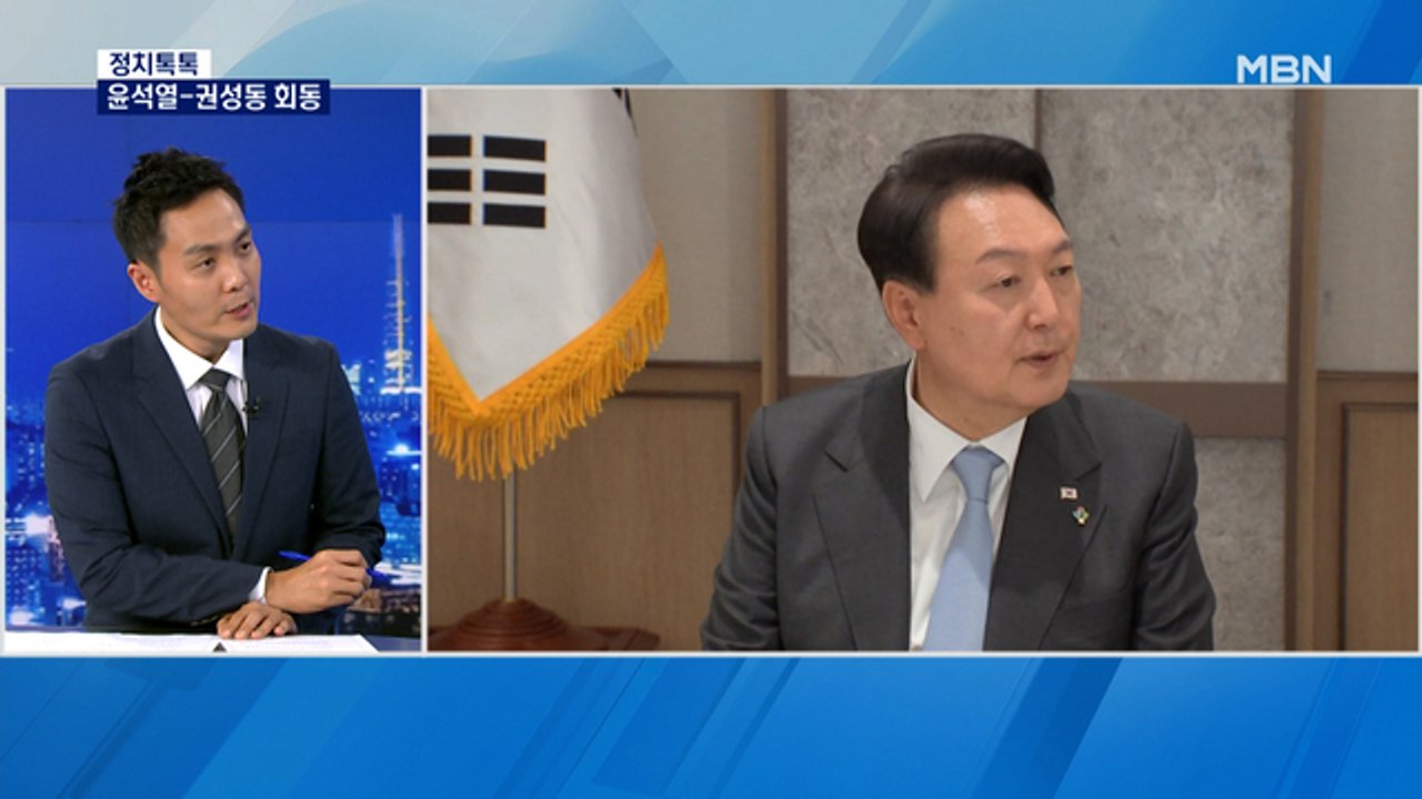 [정치톡톡] 이준석 수습책 논의 / 이준석 법카 / 장관 압박면접? / 제헌절 국회 초읽기