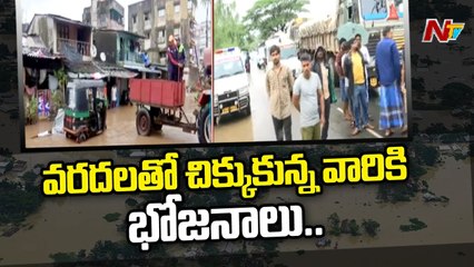 Heavy rains In Alluri District, Roads Blocked _ Special Report _ Ntv