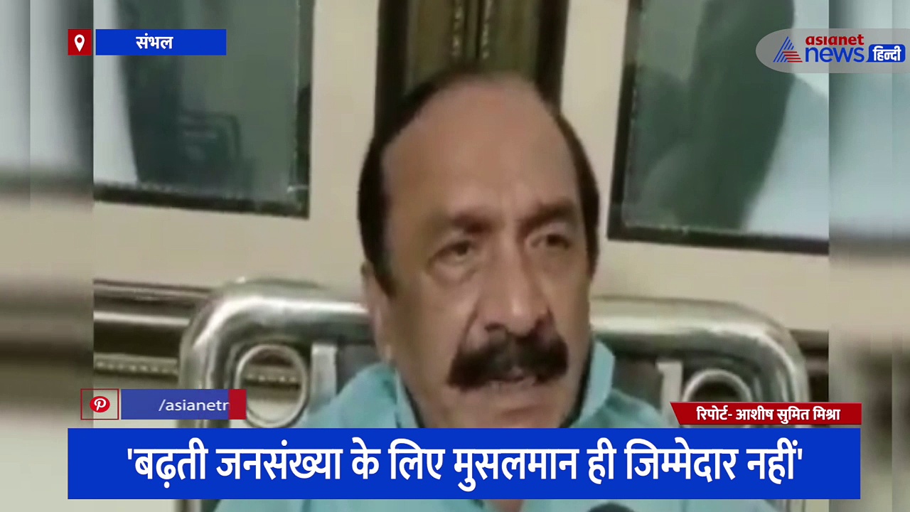 सपा विधायक ने जनसंख्या नियंत्रण कानून को लेकर सीएम योगी पर साधा निशाना, कहा- इसलिए नहीं की शादी