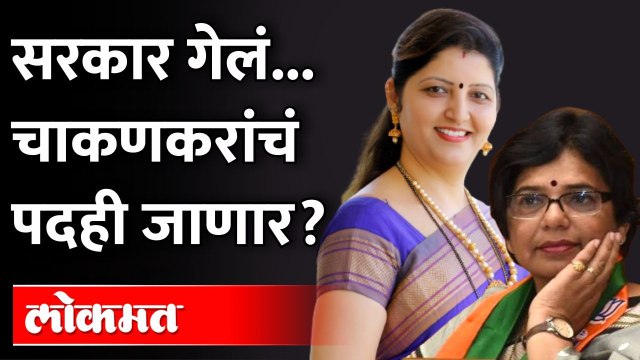 रुपाली चाकणकर यांची तुलना विजया रहाटकर यांच्याशी का होतेय ? | Rupali Chakankar | Maharashtra News