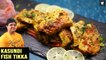 Kasundi Fish Tikka | Restaurant Style Fish Tikka | Easy Fish Tikka | Monsoon Special Recipes