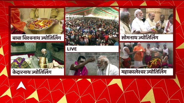 झारखंड में पीएम मोदी ने विपक्ष पर जमकर हमला बोला | PM Modi Jharkhand Visit | PM Modi in Deoghar