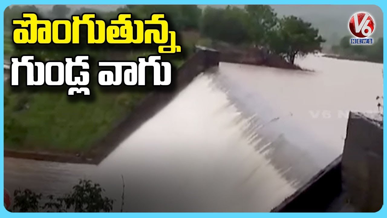 Huge Water Flow At Gundla Vagu _ Mulugu | V6 News