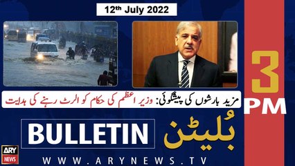 ARY News Bulletin | 3 PM | 12th July 2022