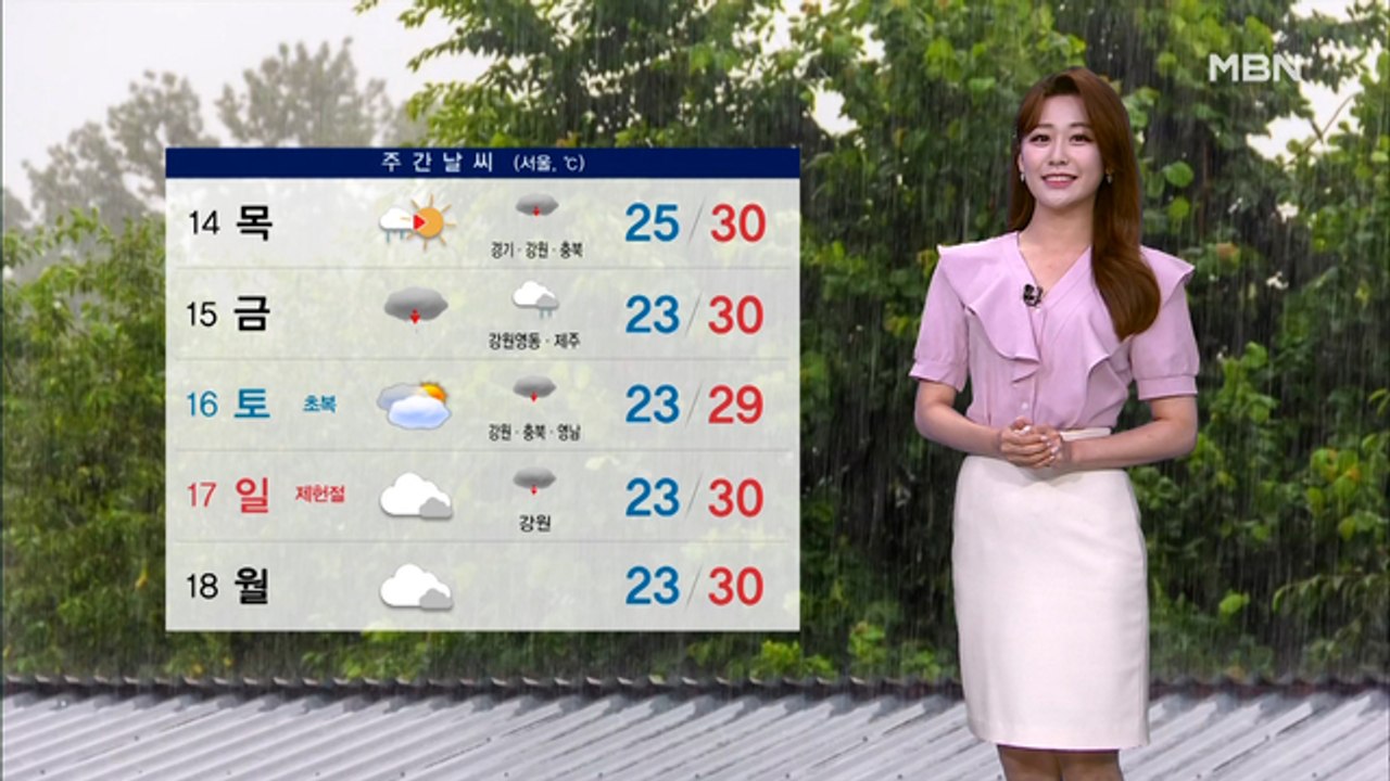 [뉴스7 날씨] 내일부터 전국 장맛비…경기·강원 150mm 이상