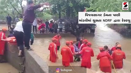 માંડવીના વોર્ડ નં.4માં એનડીઆરએફ દ્વારા રેસ્ક્યુની કામગીરી