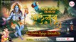 Aisa Damru Bajaya Bholenath Ne l ऐसा डमरू बजाया भोलेनाथ ने l Bholenath Bhajan 2022 | Hindi Devotional Bhajan -2022