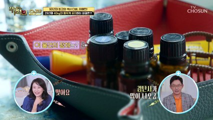 90년대 최고의 섹시 디바 이예린의 ‘향긋한’ 아침 TV CHOSUN 220712 방송