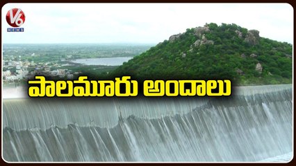Beautiful Sceneries In Mahabubnagar After Heavy Rains _ Rains In Telangana _ V6 News