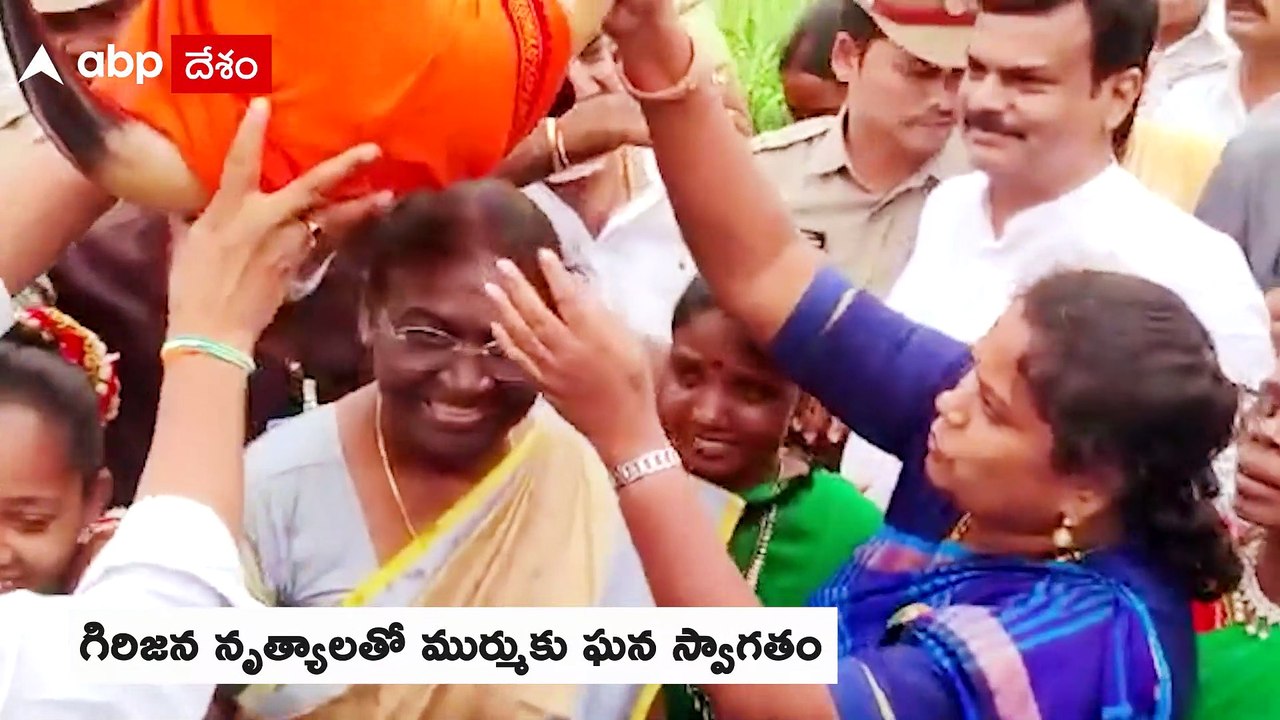 Ysrcp Welcomes Draupadi Murmu : సీఎం జగన్ నివాసంలో ముర్ముకు తేనీటి విందు | ABP Desam