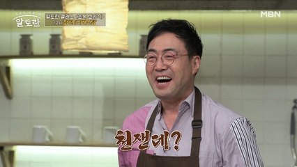 이만기가 아내에게 해 줄 특별한 이벤트 대.공.개♥